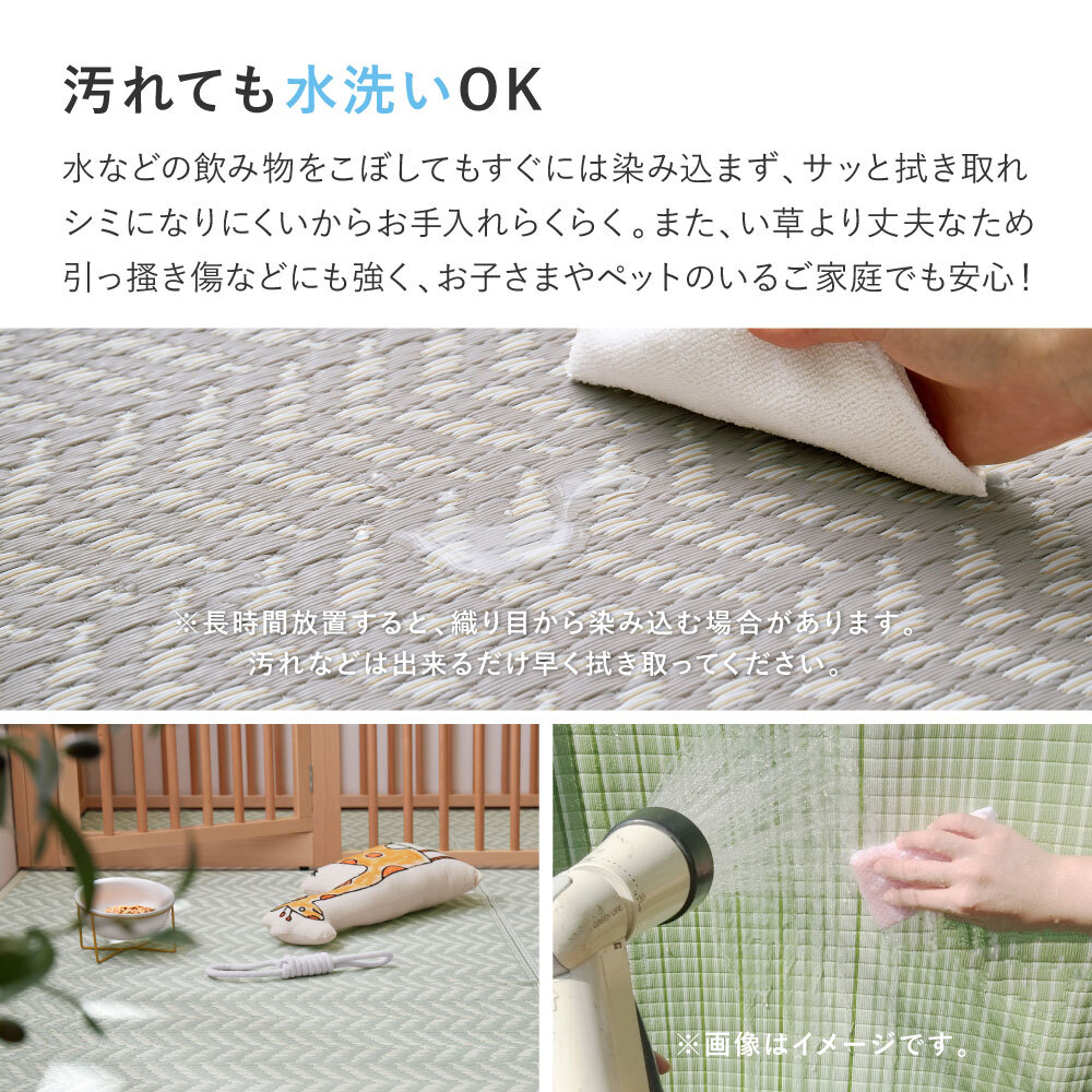夏ラグ 夏用カーペット 水拭きできる 洗える い草風カーペット パスラッシュ 江戸間 8帖 8畳 PP ビニール風 上敷き ラグ ござ 畳の保護