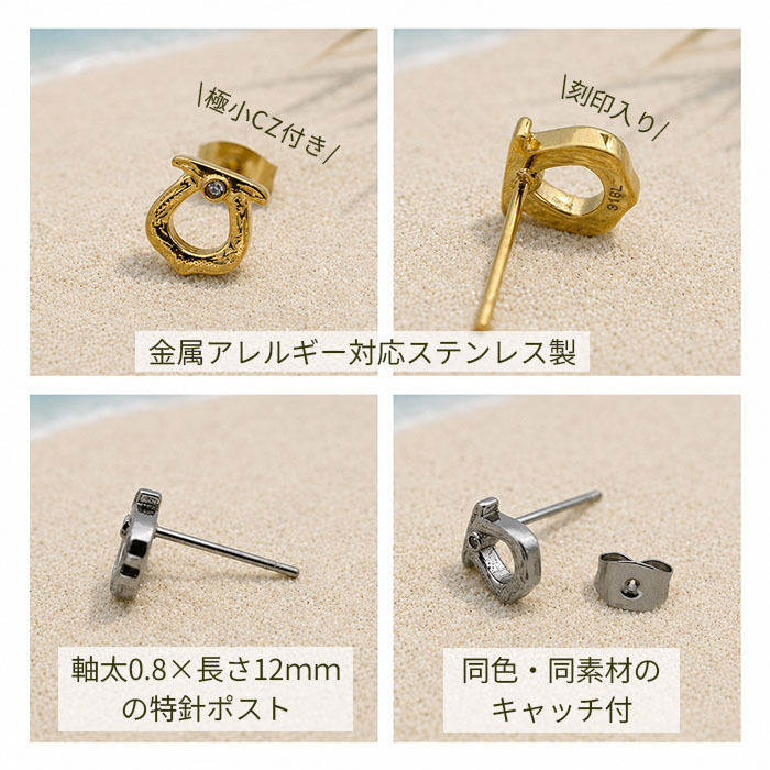 ピアス 金属アレルギー対応 馬蹄 モチーフ ハワイアンジュエリー 片耳用 1個売り サージカルステンレス 316L 大ぶり ホースシュー ゴールド シルバー 大人 おしゃれ ギフト