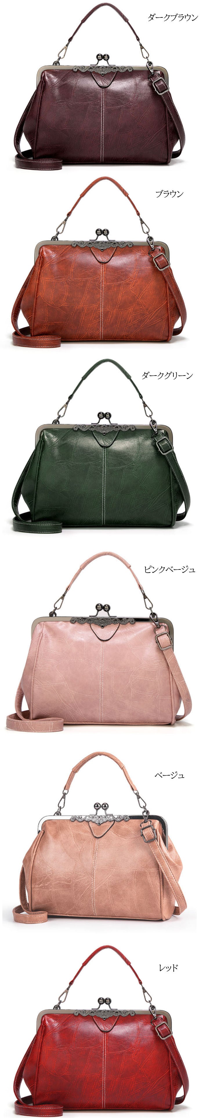 ガマ口バッグ がま口 ショルダーバッグ レディース ブランド 斜めがけバッグ トートバッグ 軽い 大容量 かわいい 人気 通勤 PUレザー 合皮 おしゃれ かわいい 小さめ 大きめ ヴィンテージ 防水 母の日 プレゼント ガマ口バッグ【送料無料】