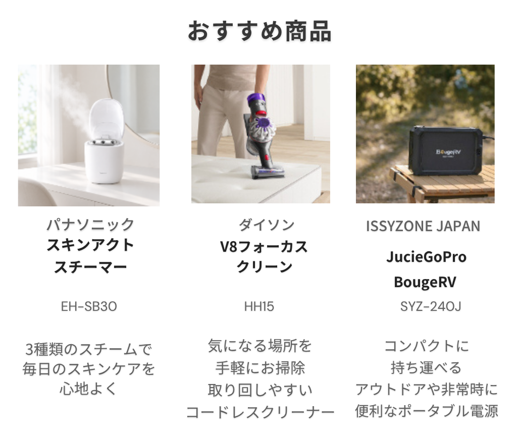 ヤマダデンキ カタログギフト チケット【ゆうやけ】複数選べる 選べるギフト 結婚祝い 還暦祝い 両親 父 母 家族 ラッピング無料 お歳暮