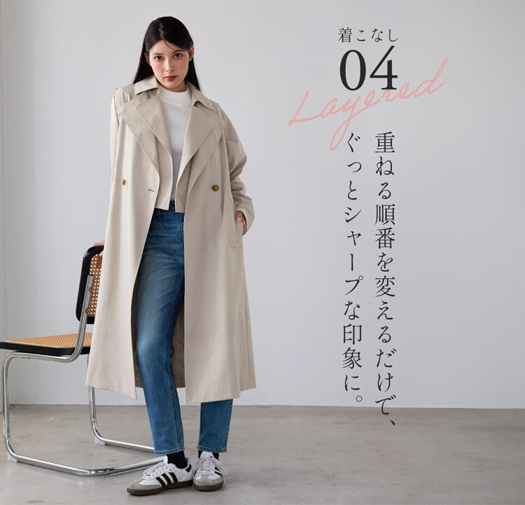 4WAY トレンチコート ロングベスト ショートジャケット 2点セット レディース HALEINE アレンヌ トレンチ コート ジャケット ベスト ストレッチ きれいめ 羽織り 通勤 秋 アウター ライトアウター レイヤード トレンチベスト 6F (08000372r)