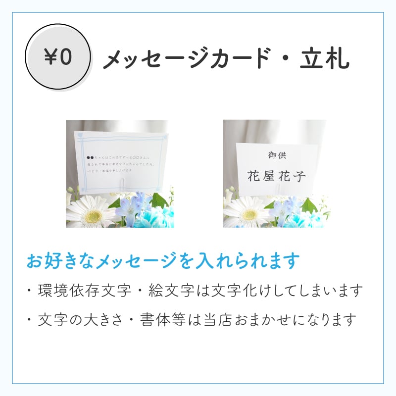 【ペットのお悔やみ】【 選べる5色】【Mサイズ】【クール便】【送料込み】フラワーアレンジメント おまかせ制作 最短翌日お届け  日時指定可 | ペット お供え 犬 猫 お悔やみ 虹の橋 ペット供養 お供え花 お悔やみ花 供花 四十九日 命日に贈るフラワーアレンジメント
