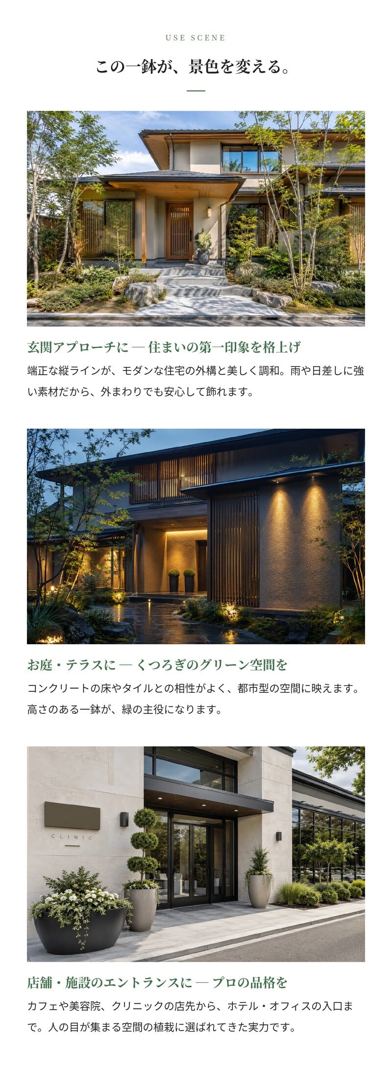 植木鉢 おしゃれ 大型 軽量 11号 鉢カバー KONTON コントン コーテス ラウンドハイ 縦長 トール 背が高い スリム 丸型 屋外 高級 北欧 モダン ナチュラル 観葉植物用 サボテン シンボルツリー 特大 玄関 テラス インテリア プランター 深型 セメント グレー