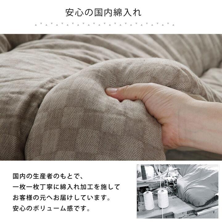 こたつ布団 単品 ふっくら 日本製 格子柄 シンプル 長方形 約205×345cm 格子柄のシンプルな日本製こたつ布団 ポリエステル 綿 こたつ掛布団 こたつふとん コタツ掛け布団 コタツ掛布団 こたつ用品 冬用 冬物 寝具 寝室用品 インテリア 肌触り