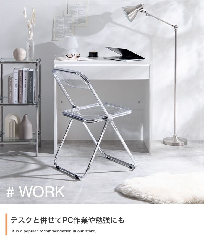 デスクチェア クリア パイプ椅子 折りたたみ式 韓国 ガラス 透明 椅子 イス 会議椅子 透明イス スタッキング 折り畳み椅子 折りたたみ コンパクト おしゃれ ー オフィス 業務用 インテリア プレゼント 省スペース 折りたたみ式なので 背もたれ 家具