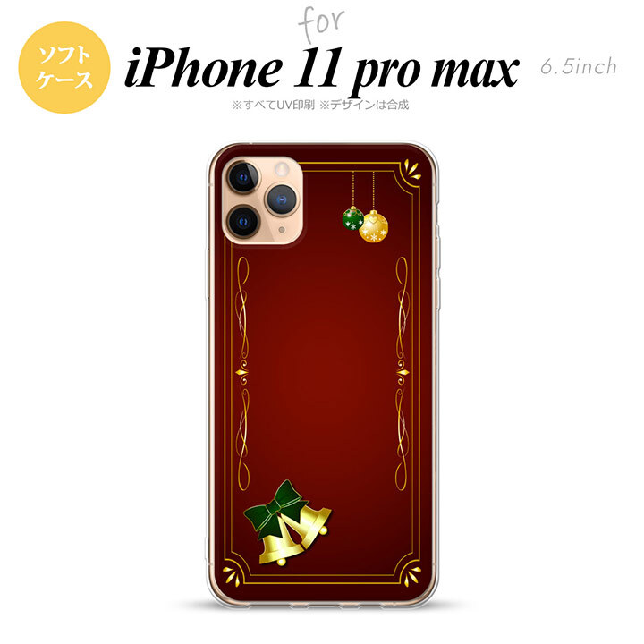 iPhone11ProMax iPhone11pro max スマホケース ソフトケース ベル 赤 メンズ レディース nk-i11pm-tp641
