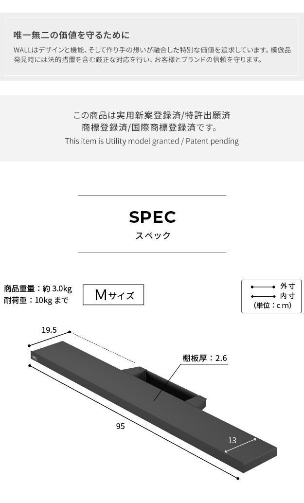 WALLインテリアテレビスタンドV2・V3・V5対応 サウンドバー棚板 Mサイズ 幅95cm テレビ台 テレビスタンド 壁よせTVスタンド 部品 パーツ スチール製 WALLオプション スピーカー用 オーディオ用 シアターバー用