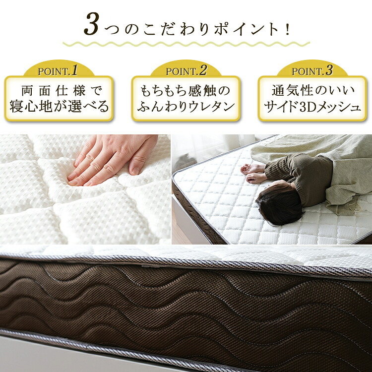マットレスのみ リバーシブルフィットコイル ポケットコイルマットレス マット 両面コイル 厚み20cm 家族 1人暮らし 寝室 2人 夫婦 セレクト シングル シングルサイズ 両面仕様 両面ポケットコイルマットレス ポリエステル ウレタン 敷きマット