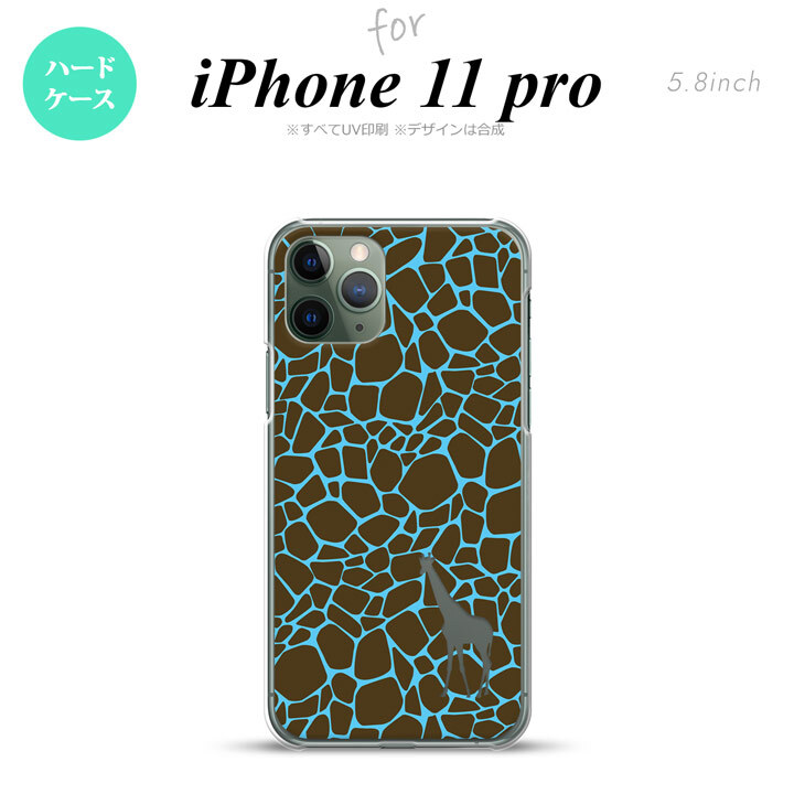 iPhone11Pro iPhone11 Pro スマホケース ハードケース キリン 影 青 メンズ レディース nk-i11p-417