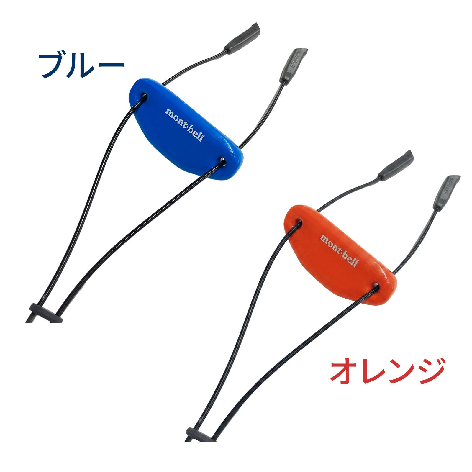 【ラッピング無料】モンベル 2-Way フローティング ドライ ストラップ #1109248 メガネ サングラス ストラップ 水に浮く 釣り SUP ギフト アウトドアグッズ 