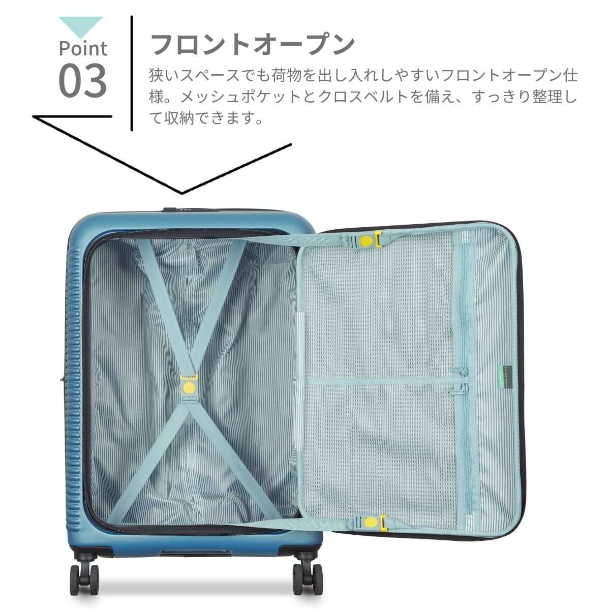 デルセー スーツケース フリースタイル Mサイズ 無料預け入れスーツケース