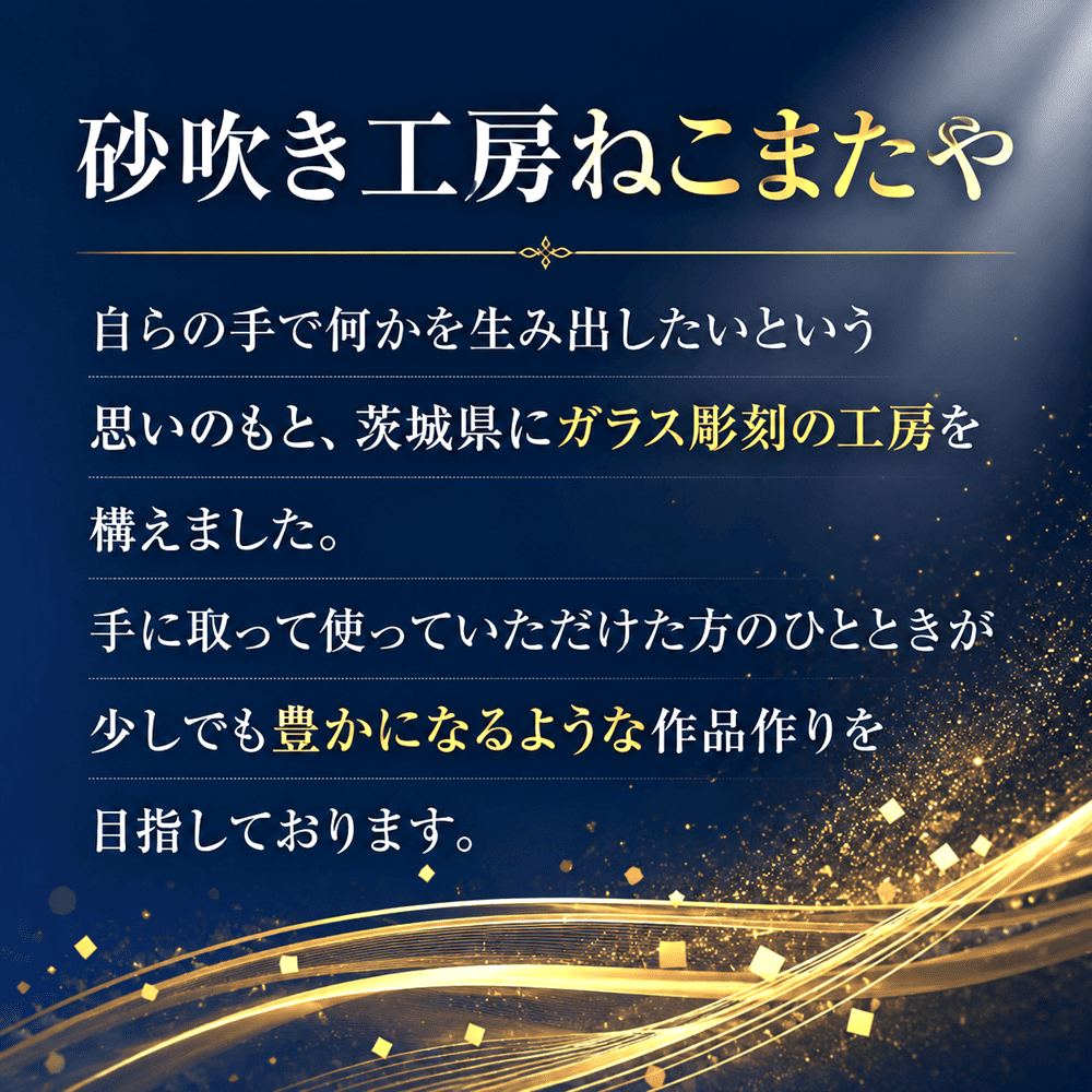 猫とお花見気分の桜グラス さくら 春 ねこ プレゼント ギフト 記念日 誕生日 母の日 父の日 クリスマス ピンク バレンタイン