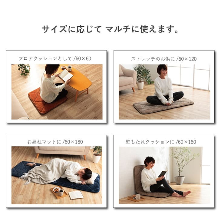 クッション 座布団 オシャレ コーデュロイ調 滑りにくい加工 ふかふか キルト 無地 正方形 約60×60cm 滑り止め ポリエステル ウレタン 座ぶとん ざぶとん フロアクッション 和室クッション 寝具 寝室用品 インテリア クッション性 やわらか