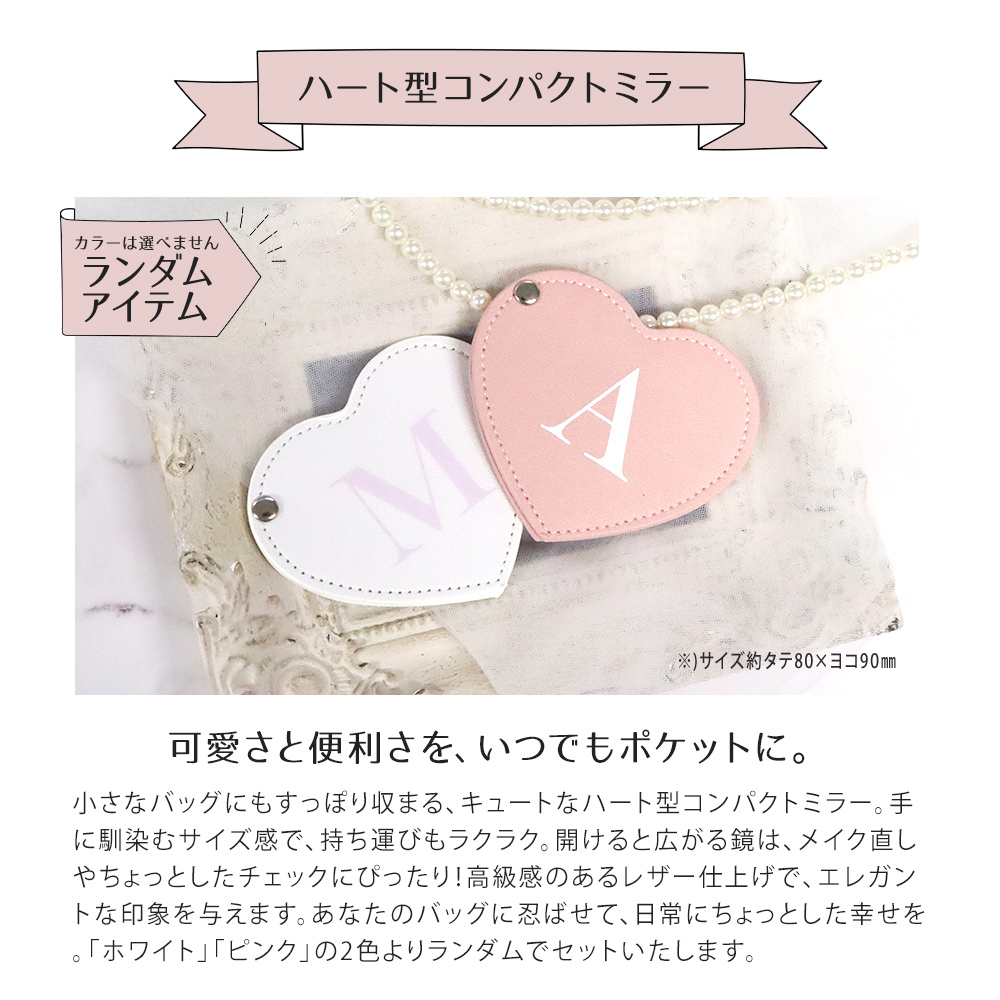 ディオール リップマキシマイザー ミニサイズ ギフトセット ハート