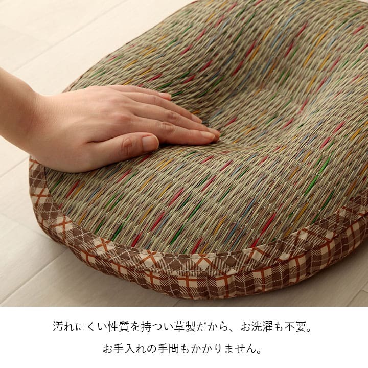 クッション 円座 楕円形 い草 チェック柄 調湿 空気清浄 お手入れ簡単 約45×35×4cm