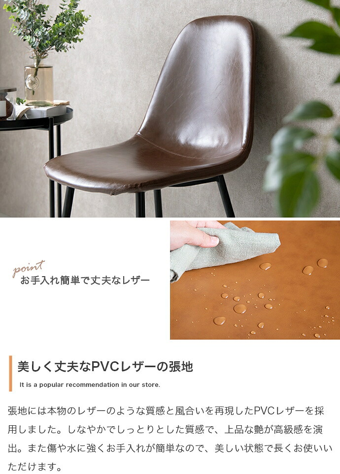 ダイニングチェア リビングチェア カフェ ヴィンテージ一人掛けダイニングチェア 単品 PVCレザー おしゃれ ヴィンテージ モダン いす イス 椅子 食卓椅子 アイアン脚 シック 大人 デスクチェア 新生活