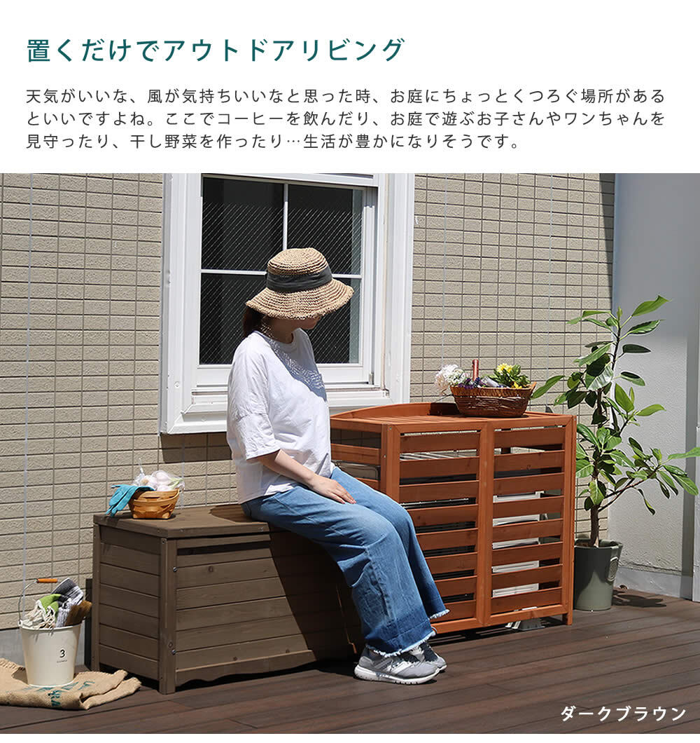 ガーデン収納ベンチ 天然木製ボックスベンチM 幅86 スツール 木製 収納 倉庫 ウッドボックス 物置 庭 物入れ ポリタンク 大容量 ガーデン 屋外 エクステリア ベンチストッカー 屋外収納ベンチ 収納ボックス 家具 インテリア リビング 新生活 椅子