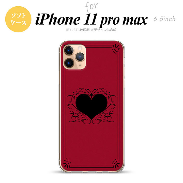 iPhone11ProMax iPhone11pro max スマホケース ソフトケース ハート 飾り 赤 メンズ レディース nk-i11pm-tp614
