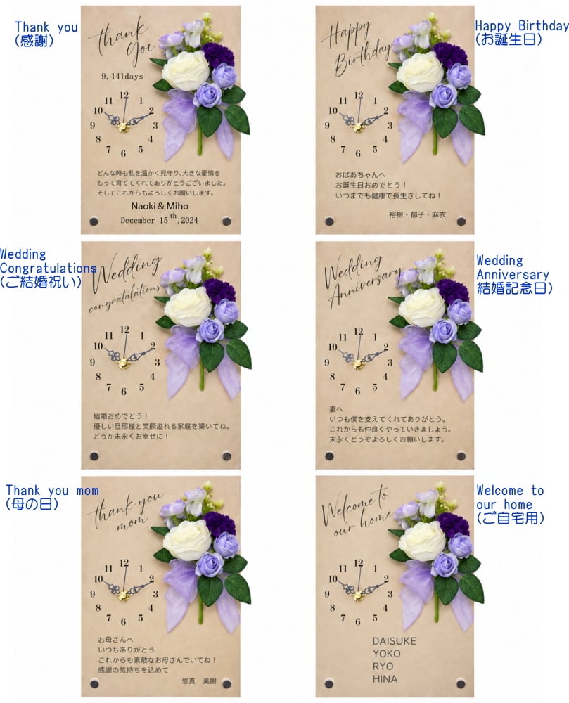 ◆花時計 【Wood Clock ウッドクロック 縦型・ホワイト/ライトピンク/ライトブルー/パープル/ ビタミンカラー】掛け時計・置時計 ハンドメイド 文字入れ・変更可能