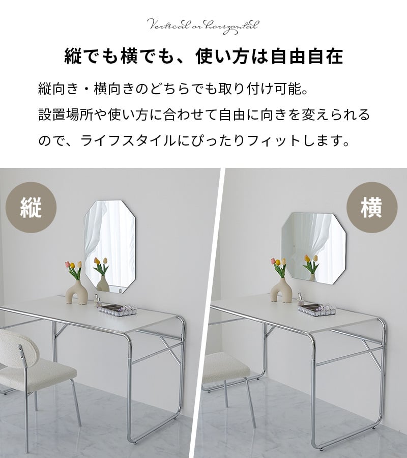 ミラー ドレッサー 八角形 鏡 壁掛け おしゃれ 韓流 韓国 洗面 日本製 インテリア デザイン 上半身 ウェーブ 変形 ノンフレーム 賃貸 アパート マンション 70cm 玄関 姿見 スリム