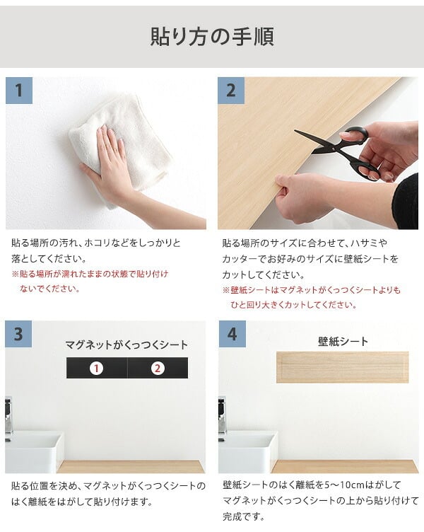 照明 ライト 磁石がくっつく マグネット 壁紙 ウォールシート 30×60cm 賃貸住宅 洗面所 玄関 キッチン リビング 子ども部屋 壁掛け おしゃれ 壁 内装 ウォールパネル diy マグネット収納 ブラウン ダークブラウン ホワイト 新築祝い 引越し祝い