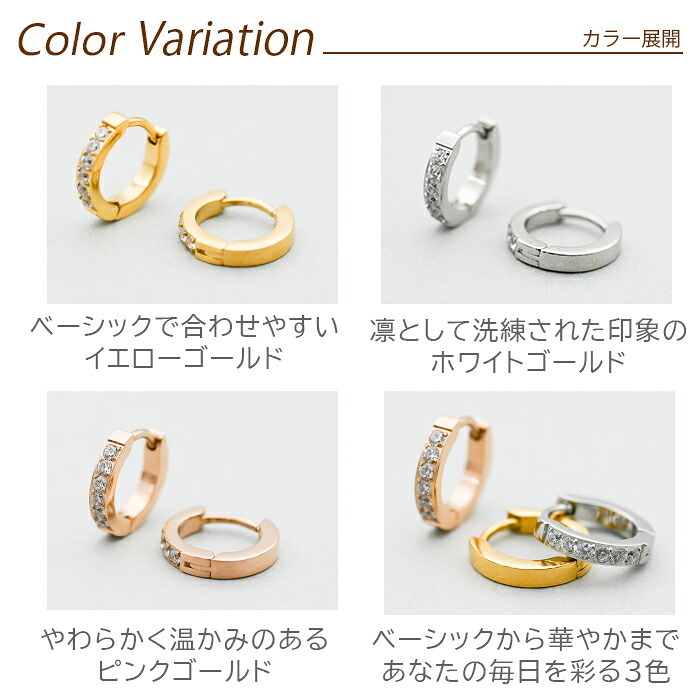 フープ ピアス アレルギー 医療用 ステンレス ハーフエタニティ キュービックジルコニア 6石 2×12mm キャッチレス つけっぱなし ひっかからない 片耳 レディース 小さめ きれいめ 上品 プレゼント