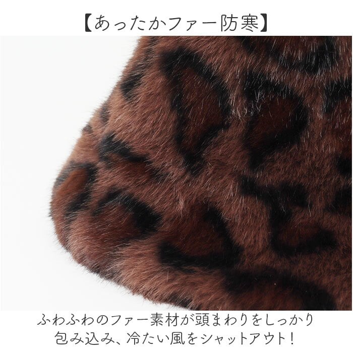 ALTROSE バケットハット 通販 ハット 帽子 ボア ファー帽子 ふわふわ 厚手 暖かい あたたかい あったか シンプル レディース帽子 防寒 通勤 通学 保温性 お出掛け 冬 秋 おしゃれ お洒落 かわいい 可愛い 女性 レディース