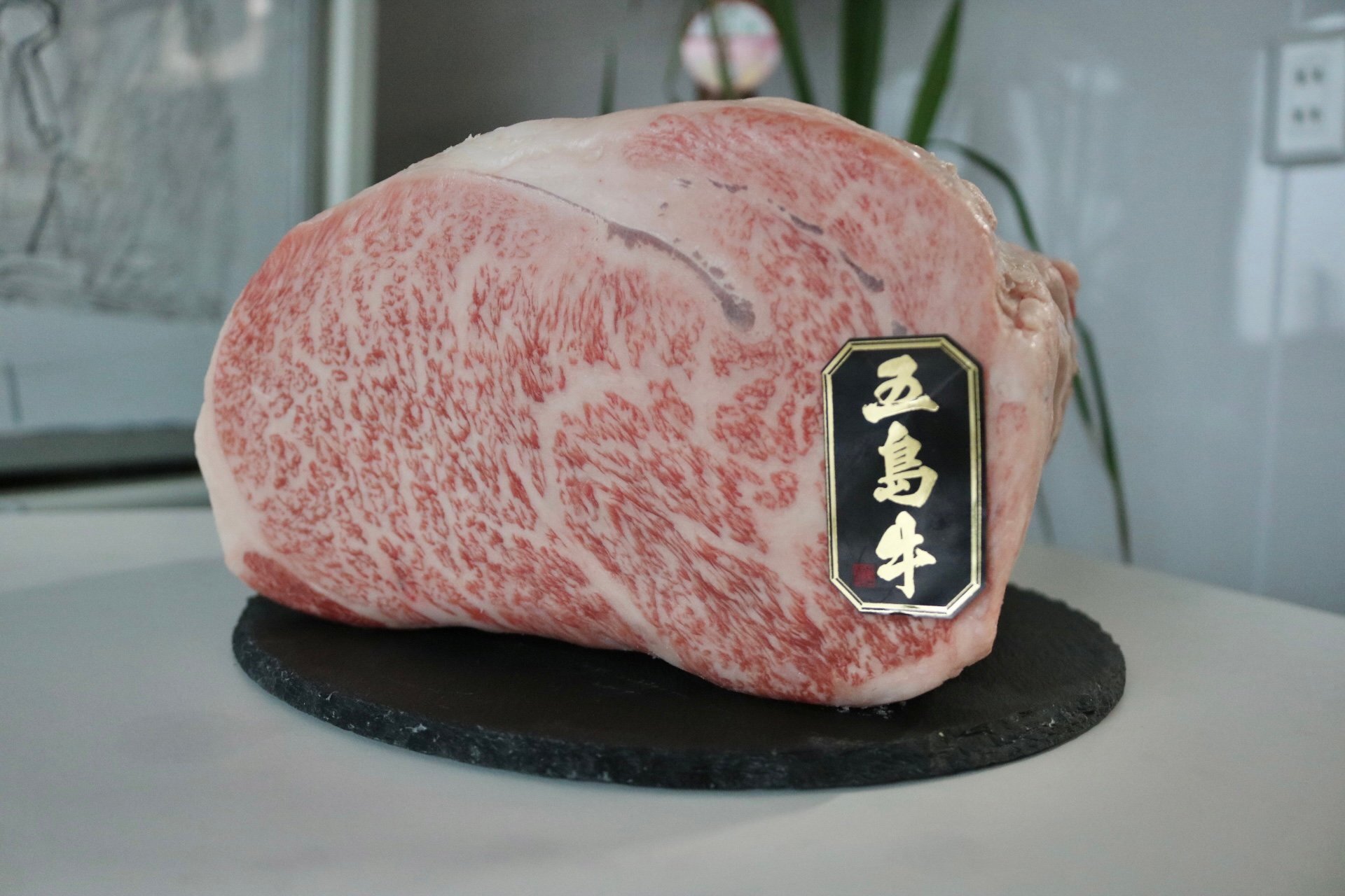 五島牛特撰ロースステーキ（サーロインまたはリブロース）ギフト プレゼント 誕生日 自分へのご褒美 母の日 父の日 敬老の日 ご挨拶 お中元  御祝 御礼 祝 寿 結婚祝 御中元 御歳暮【送料無料※沖縄・北海道・一部離島を除く】