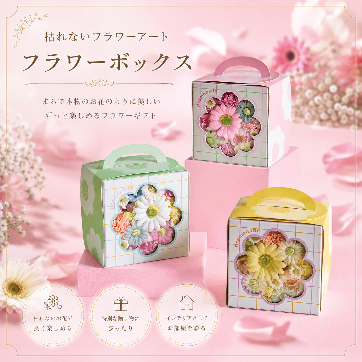 フラワーアート ポップベース カラフルフラワー デイジー 花雑貨 インテリア雑貨 お部屋飾り デスク飾り 玄関インテリア リビング装飾 卓上インテリア かわいい雑貨 ポップインテリア 推し活 推しカラー 推し色ギフト 推し活プレゼント 誕生日祝い 友達への贈り物 お礼ギフト 新生活祝い 引越し祝い 開店祝い 発表会 花好き 花モチーフ カラフル雑貨 春インテリア 写真映え 花飾り ギフト 雑貨 花