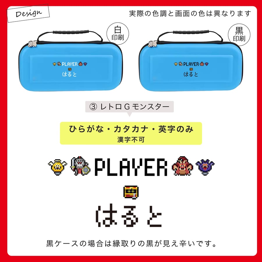  Nintendo Switch  Switch2 名入れ ケース スイッチ スイッチ2 ニンテンドースイッチ カバー ポーチ 選べる 文字色 本体 ジョイコン ソフト ケーブル 収納 名前入り おしゃれ かわいい プレゼント ギフト ラッピング