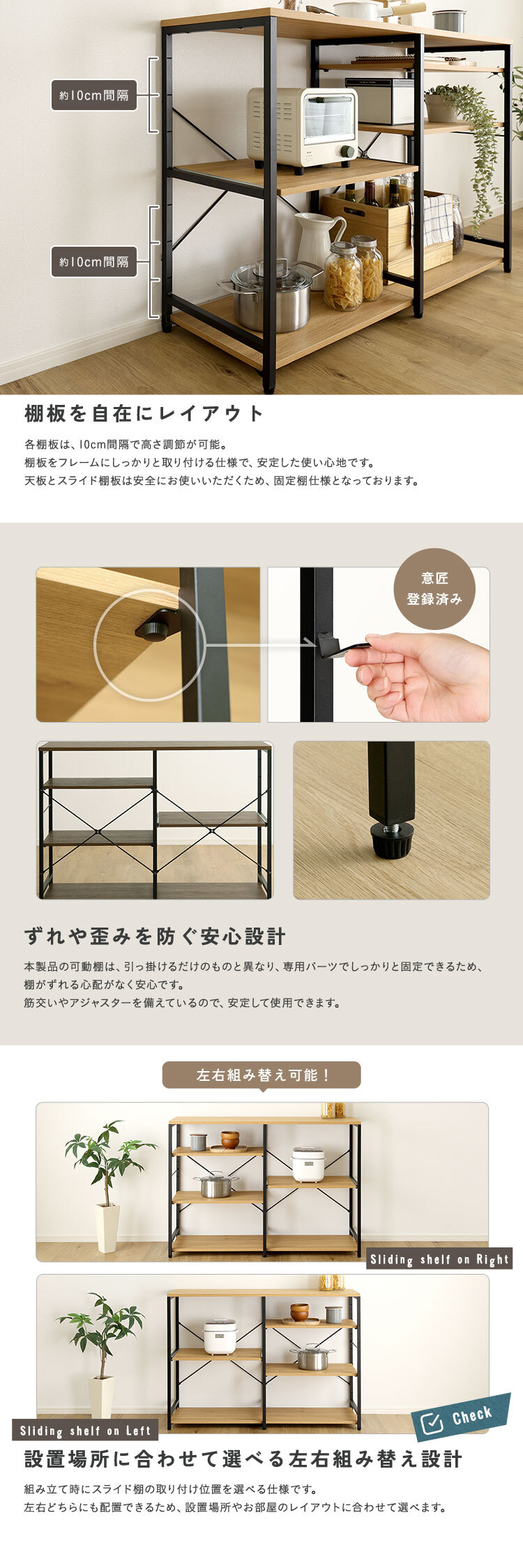 キッチンカウンター キッチン収納 ヴィンテージ調 調節可能 120cm レンジラック キッチンラック レンジ台 収納棚 おしゃれ 北欧 シンプル 新生活