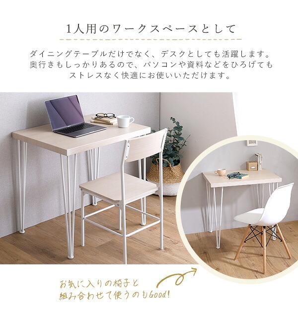 さわやかな背もたれ付きオシャレダイニング3点セット BFR-3--WOK ホームテイスト ダイニングテーブル さわやか ホワイトテーブル チェア 背もたれ付き 2人掛け 3点セット おしゃれ 北欧 新生活
