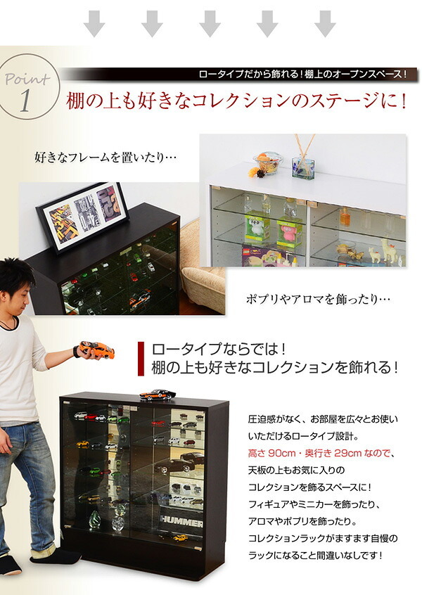 ラック 省スペースながら、奥行きを生かした収納力が魅力のコレクション コレクション ホワイト 深型 ロータイプ 白 シンプル ガラス 収納 インテリア 新生活 一人暮らし -Luke-ルーク ホームテイスト CLR-D-900 メーカー直送