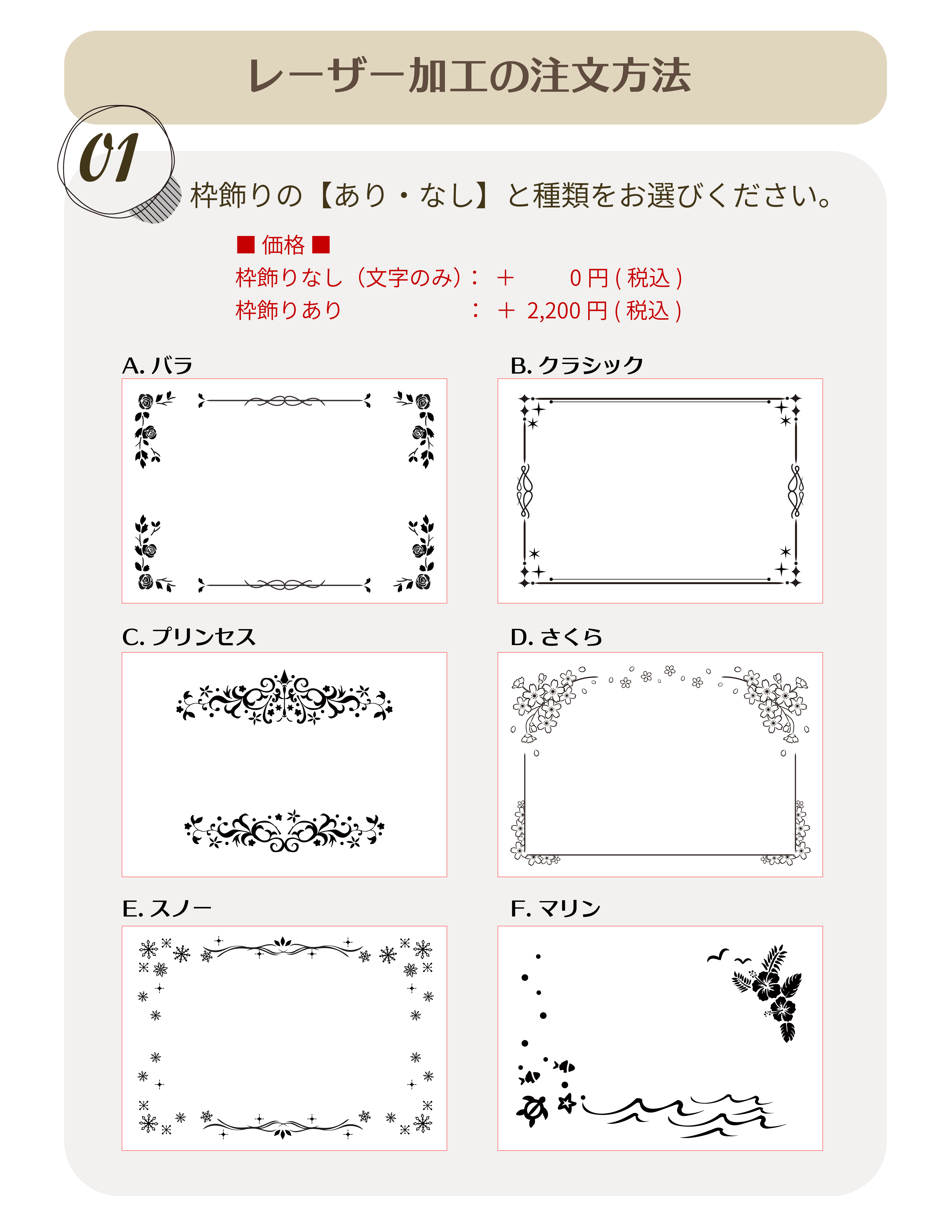 【名入れ付】人気曲から選べる／職人が作る18弁オルゴール・OR-191木製BOX・名入れ・音色の美しい・オーダーメイドオルゴール・クリスマス・誕生日・母の日・父の日・入園・入学・卒園・卒業・プレゼント・結婚・両親・出産・還暦・退職・ジブリ・ディズニー・無料ラッピング