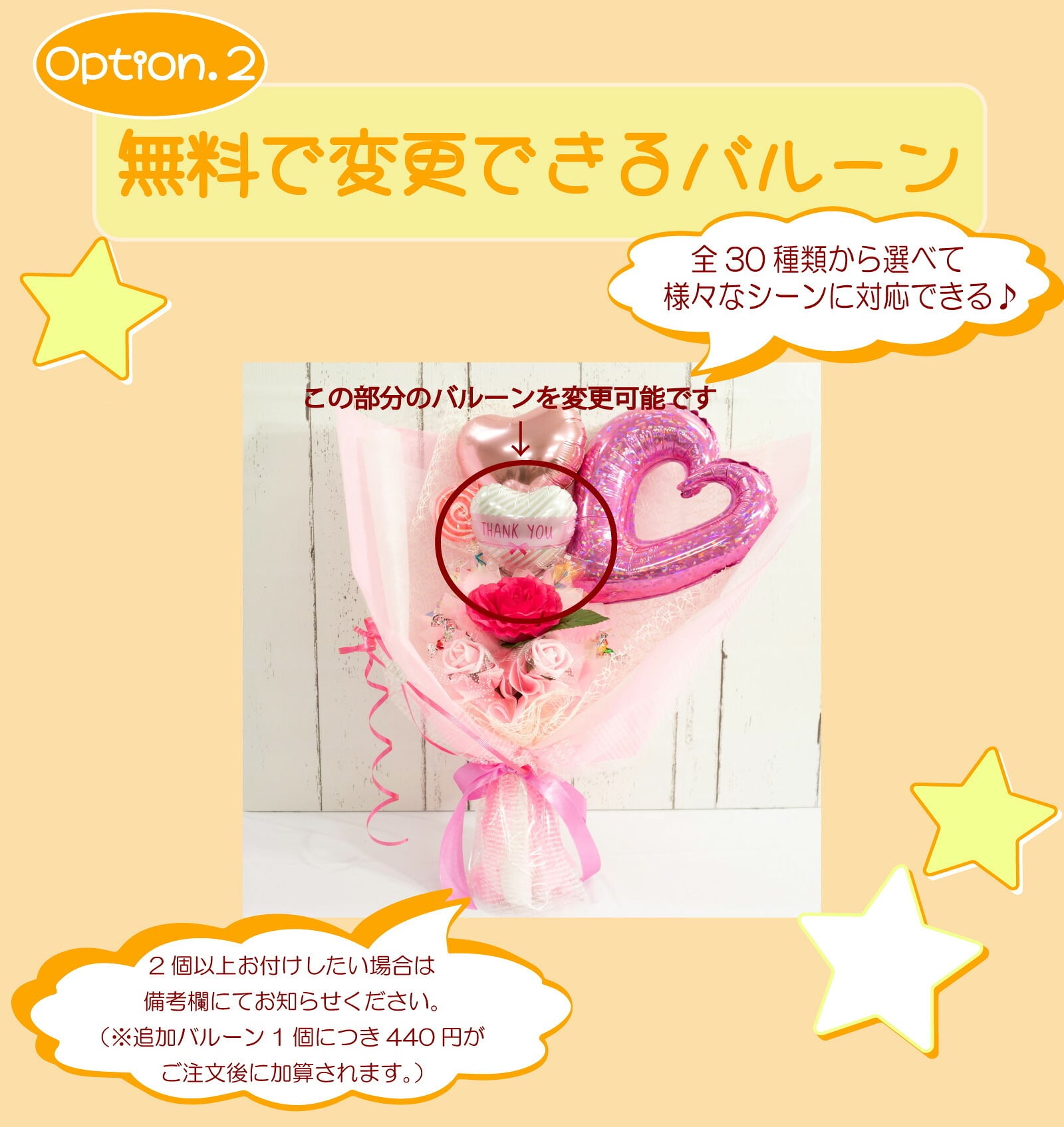 キャンディー バルーンフラワー ブーケ 花 プレゼント 造花 卒業 卒園 ギフト くすみカラー ピンク 水色 誕生日 女性 祖母 女友達 退職祝い 結婚記念日 母の日 両親 子供会 贈り物 推し活 推しカラー カスタム 風船 卒業 引退 送料無料（一部地域除外）