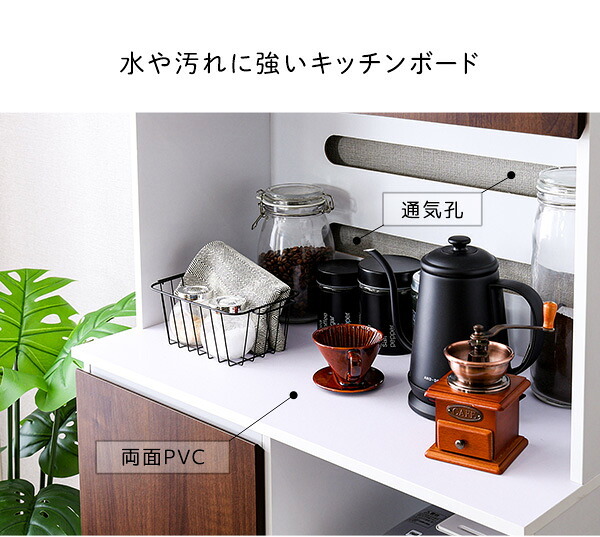 食器棚 キッチン収納 スリム 79cm幅 スリムタイプ 大容量 2口コンセント 高さ162.5cm スライドトレー 可動棚 オープンスペース 高さ調整 コンパクト 開き戸 作業台 一人暮らし ワンルーム 新生活