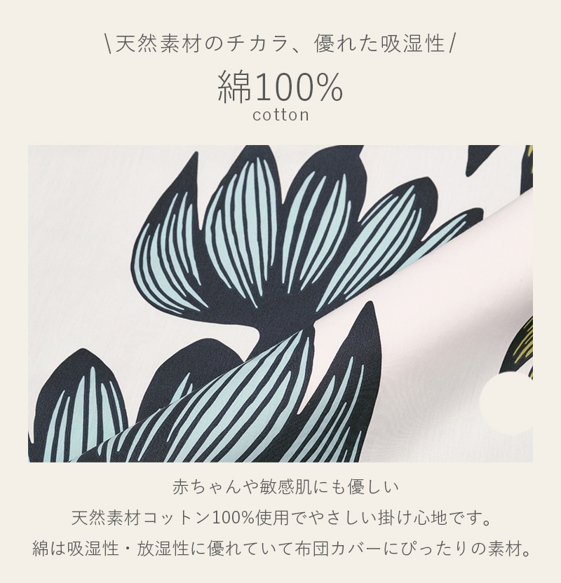 枕カバー 西川 まくらカバー カバー ピローケース 43×63cm枕用 綿100% フィンレイソン 北欧 リバーシブル ALMA アルマ 花柄 おしゃれ かわいい 総柄  PJ06180655