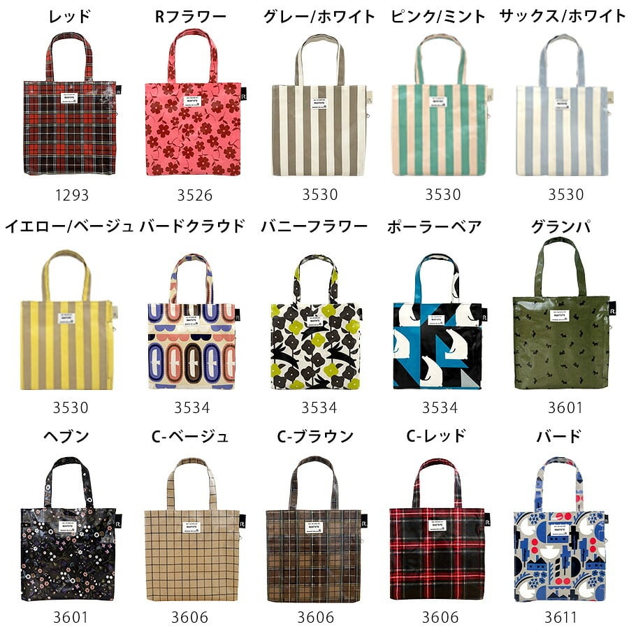 【ROOTOTE】 1290 EU. スクエア.ラミネートーN トートバッグ ミニトートバッグ 小さめ レディース 軽量 おしゃれ シンプル カジュアル プレゼント グリーン