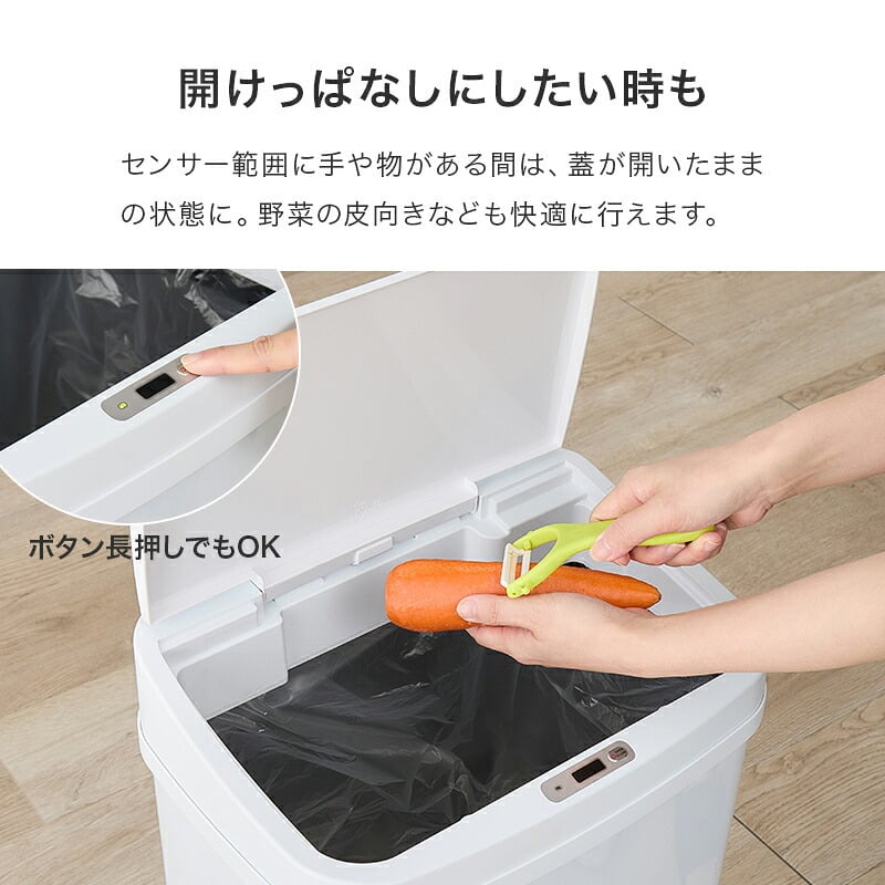 ゴミ箱 ダストボックス センサー 自動 消臭 キッチン 生ごみ対応 おむつ ごみ箱 縦開き オムツペール臭わない 50l 新居祝い 新築祝い 新生活 スリム ふた付き 人感センサー おしゃれ トイレ 洗面所