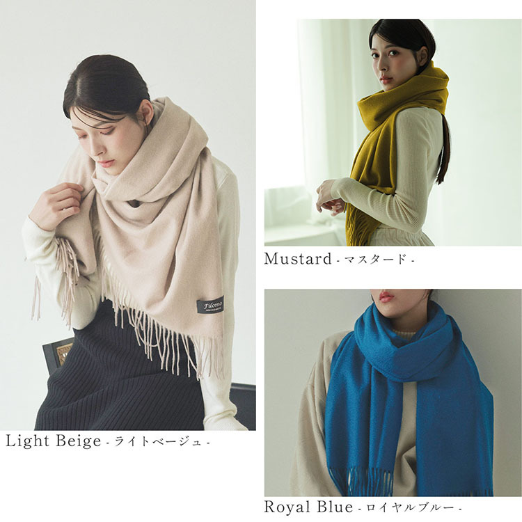 カシミヤ ストール レディース 大判 【200cm×70cm】 【名入れ刺繍可能】カシミヤ100% 無染色 厚手 カシミヤストール 無地 単色 冬 マフラー レディースストール 誕生日 ブランド 20代 30代 40代 50代 60代 ギフト プレゼント 18色 7F (6772r)