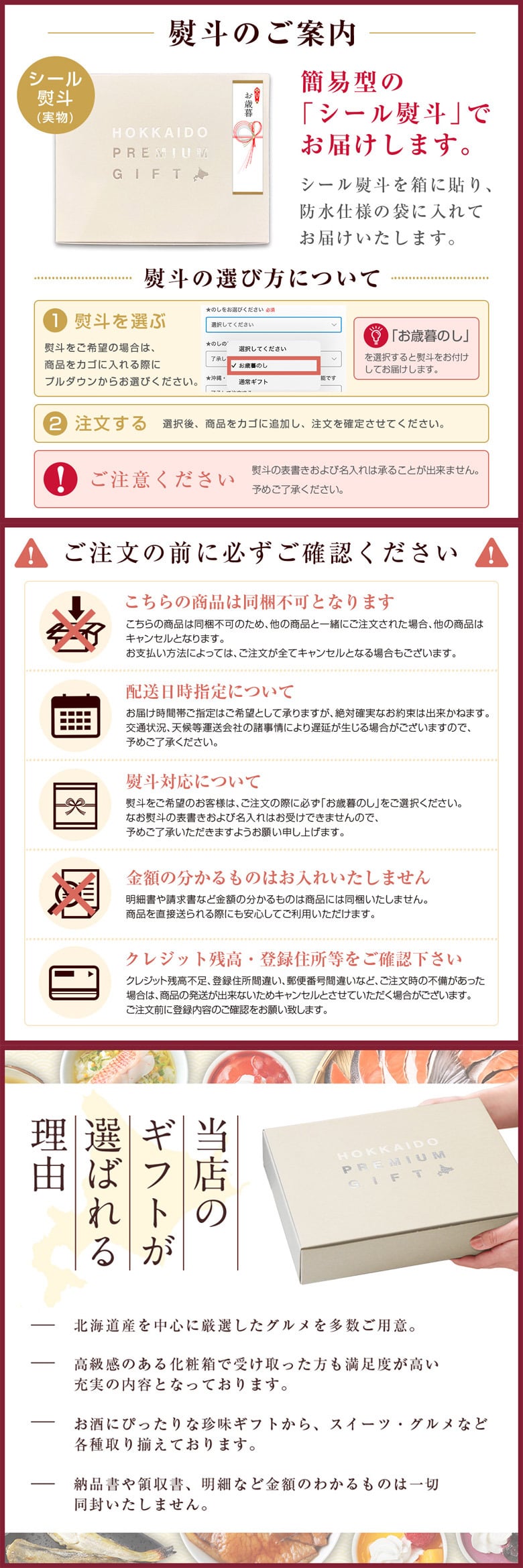 お歳暮 ギフト 肉 惣菜 食品 豚丼 豚丼の具 北海道帯広名物 本ロース .豚丼の具 4食 ギフトセット. 詰め合わせ 時短 手軽 お取り寄せグルメ 冷凍食品 冷凍 おかず 冷食 お惣菜 母の日 父の日 御中元 敬老の日 御歳暮 誕生日 内祝い お返し 誕生日 【FA】【FA1】