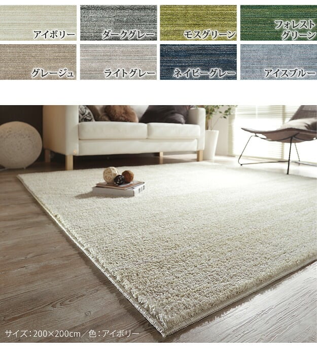 ホットカーペット カバー 電気カーペット対応 ミックスカラーホットカーペット・カバー-ルーナ 3畳(250x200cm) ホットカーペット本体セット ラグ ラグマット モダン シンプル 北欧 無地 ミックスシャギー 防ダニ 滑り止め おしゃれ あったか