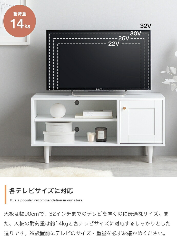 テレビ台 テレビボード 韓国 ローボード インテリア かまち 框 框扉 ニュアンスカラー くすみカラー 海外風 32インチ ロータイプ 幅90cm TV台 AVボード AV収納 収納 棚 新生活