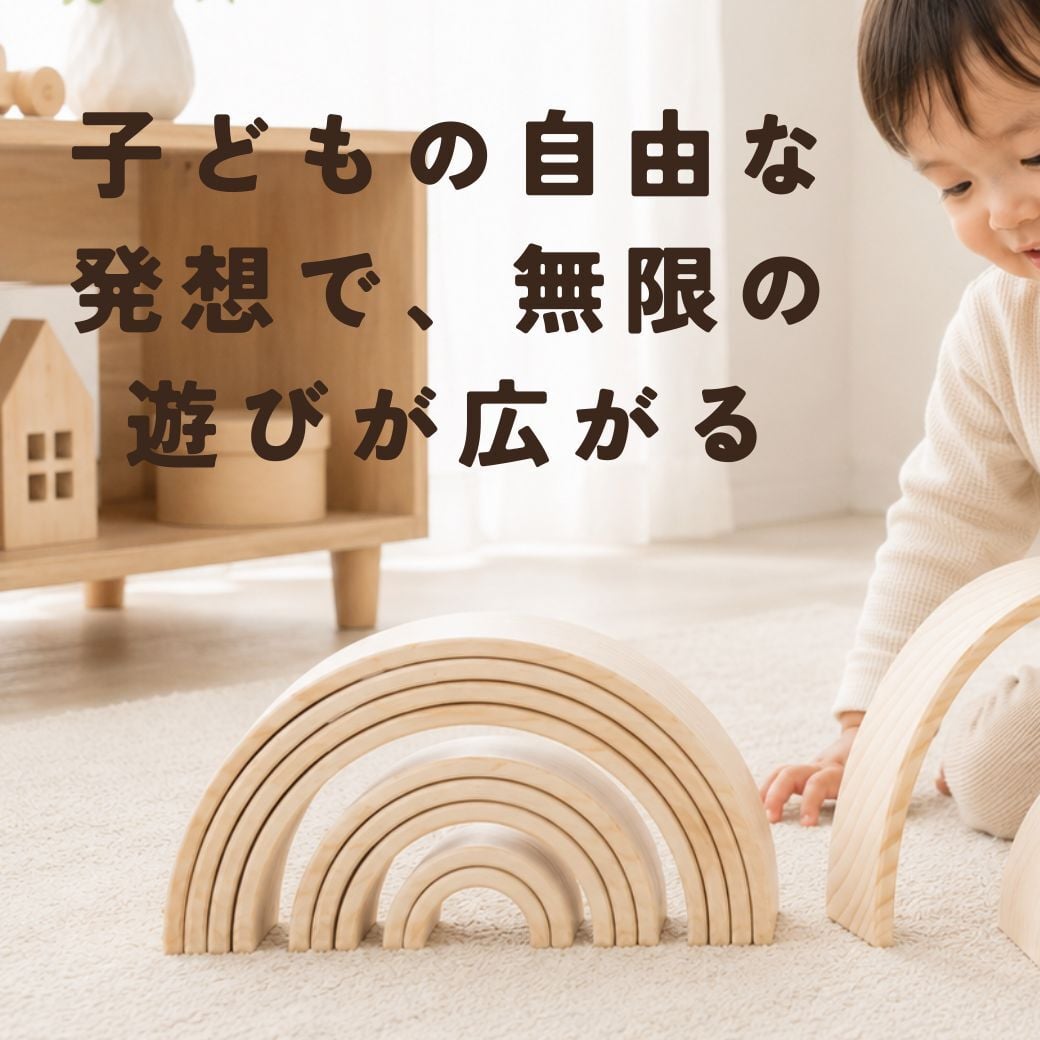 【名入れ刻印無料】木製 レインボー積み木 簡単 本格木製おもちゃ 知育玩具 ブロック モンテッソーリ 電車 0歳 1際 2歳 3歳 プレゼント 男の子 女の子 誕生日 ゲーム おもちゃ 子供 天然木 玩具 早期開発 パズル 木のおもちゃ
