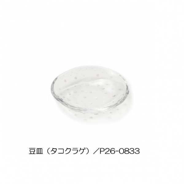 くらげ 豆皿 ガラスプレート タコクラゲ 皿 小皿 醤油皿 薬味皿 おしゃれ かわいい 透明 手びねり インテリア雑貨 癒し グッズ キッチン用品 ギフト プレゼント セトクラフト