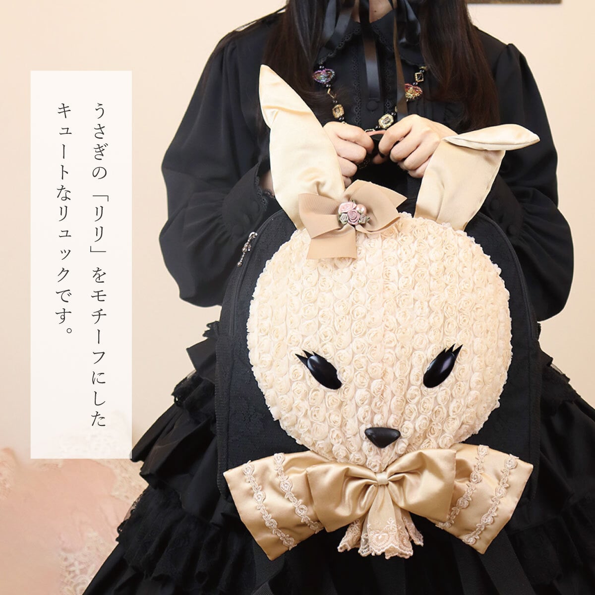 リュック レディース かわいい うさぎ ぬいぐるみ ミニバッグ コスプレ