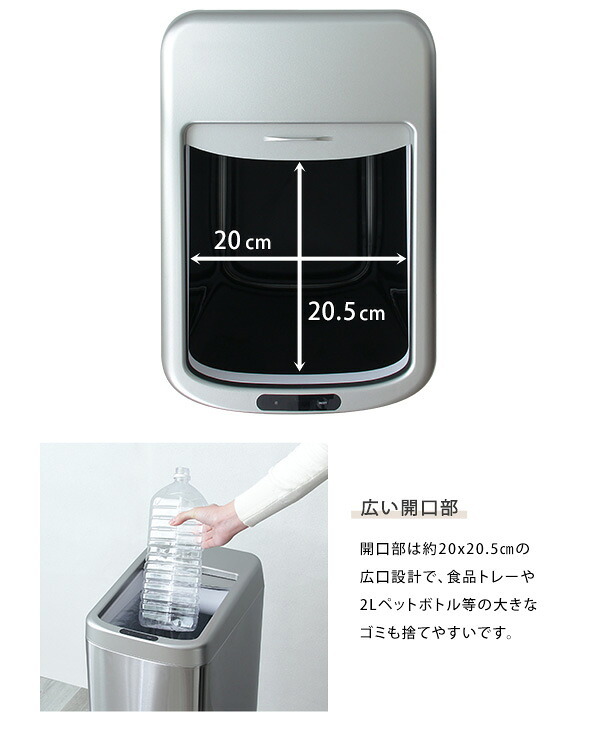 ゴミ箱 ダストボックス 自動開閉 50L シャッター式 ROCO ロコ ごみ箱 自動 センサー付き 蓋付き ふた付き 電動 自動センサー 電池式 省スペース ソフトクローズ ステンレス製 シルバー キッチン grga