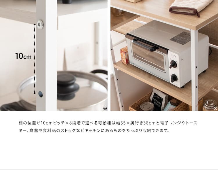 キッチンカウンター ゴミ箱収納 間仕切り レンジラック Salus ごみ箱上 ラック レンジ台 レンジボード 大型レンジ対応 家電収納 ハイテーブル 収納 ごみ箱収納ラック キッチンテーブル カウンターテーブル 新生活