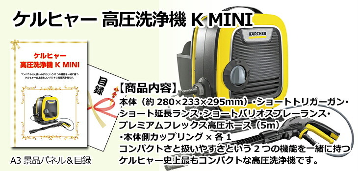 ビンゴ・二次会の景品はお任せ ビンゴ 景品 パネル 目録 ベストセレクション！iPadAir＆ダイソン＆ヘルシオホットクック他超豪華景品１０点セット 景品パネル＆引換券付き目録 15491 結婚式 ゴルフコンペ イベント 抽選会
