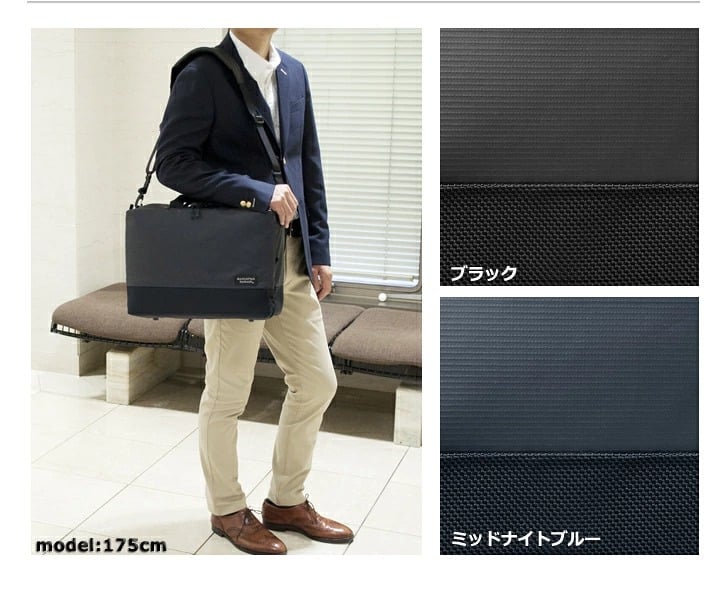 マンハッタンパッセージ メーカー直営 #3310 ブリーフケース ビジネスバッグ 軽量 耐水生地 B4対応 14.5L 2WAY MANHATTAN PASSAGE ギフト プレゼント